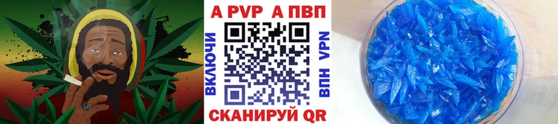 A PVP крисы CK  Инта 