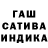 ГАШИШ гашик Millennials