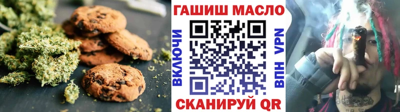 Canna-Cookies конопля  Инта 