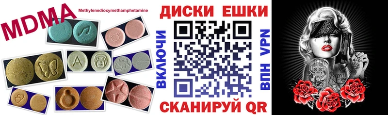ОМГ ОМГ ссылки  Инта  Экстази Philipp Plein  купить наркотики цена 