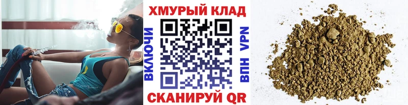 ГЕРОИН афганец Инта