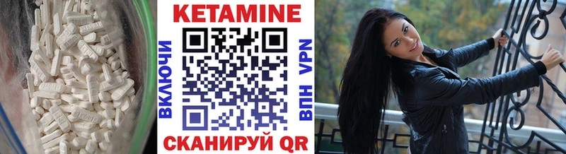 сколько стоит  Инта  Кетамин ketamine 