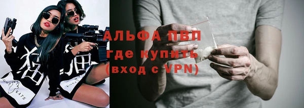 Альфа ПВП Тобольск