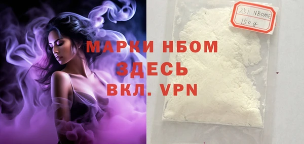 ешки Ивангород