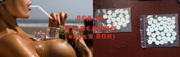 2c-b Тихвин