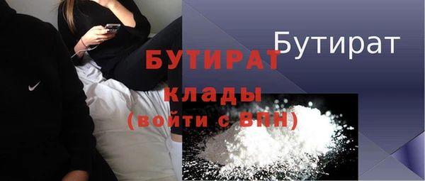 Альфа ПВП Тобольск