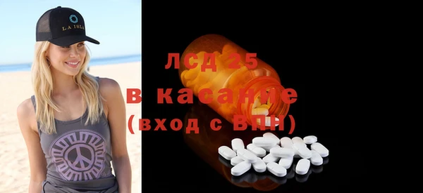 2c-b Тихвин
