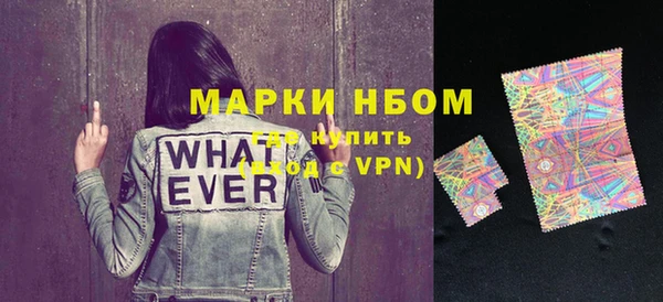 2c-b Тихвин