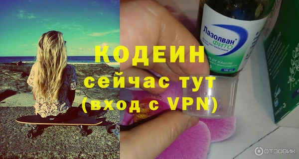 2c-b Тихвин