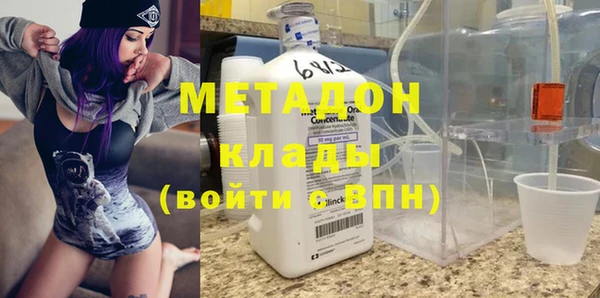 альфа пвп VHQ Ивантеевка