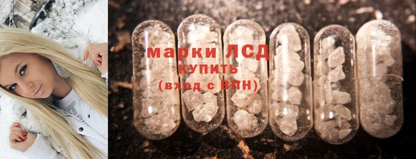 mix Тихорецк
