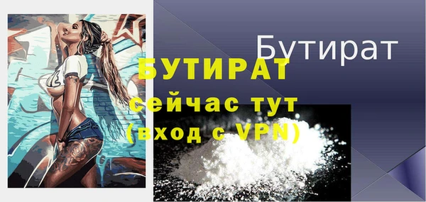 2c-b Тихвин