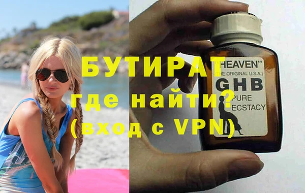 2c-b Тихвин
