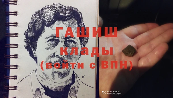 mix Тихорецк