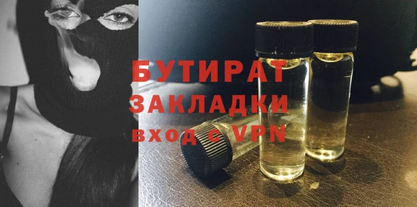 Альфа ПВП Тобольск