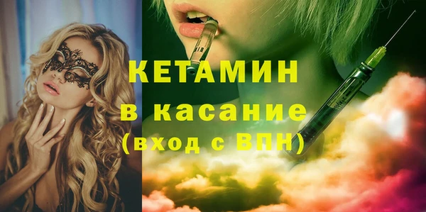2c-b Тихвин