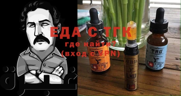 2c-b Тихвин