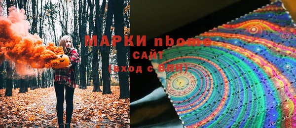 Альфа ПВП Тобольск