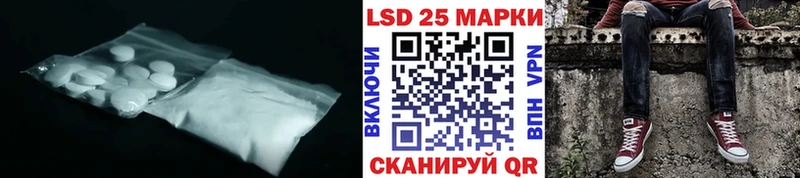 LSD-25 экстази ecstasy  KRAKEN ССЫЛКА  Инта 