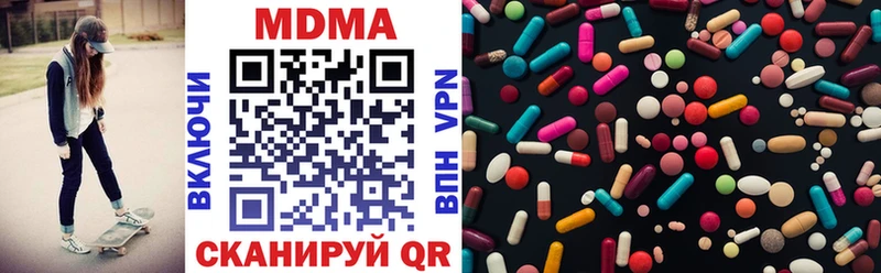 наркота  Инта  МДМА VHQ 