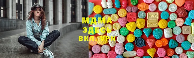 MDMA молли  Инта 