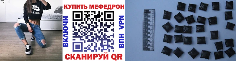 купить   Инта  МЯУ-МЯУ 4 MMC 