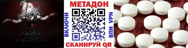 маркетплейс телеграм  Инта  Метадон кристалл 