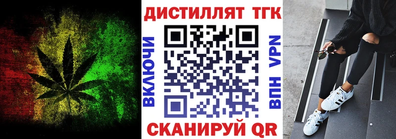 где купить   Инта  ТГК Wax 